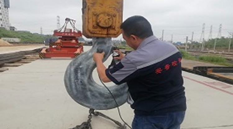 起重機(jī)械無損檢測