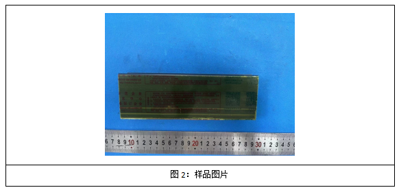 1721628313508979.png 鋁合金陽極氧化膜厚度測量